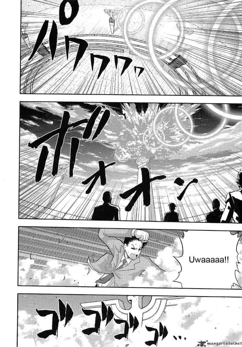 The Legend Of Koizumi 23 2