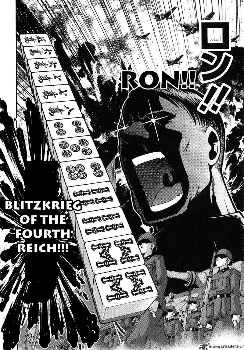 The Legend Of Koizumi 23 20