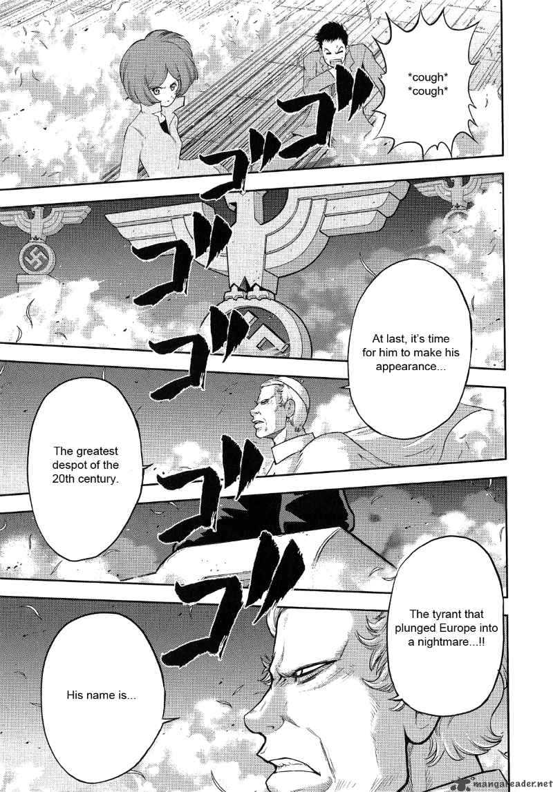The Legend Of Koizumi 23 3
