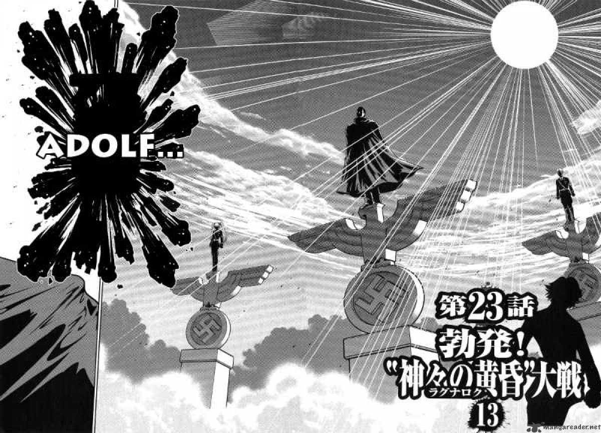 The Legend Of Koizumi 23 4