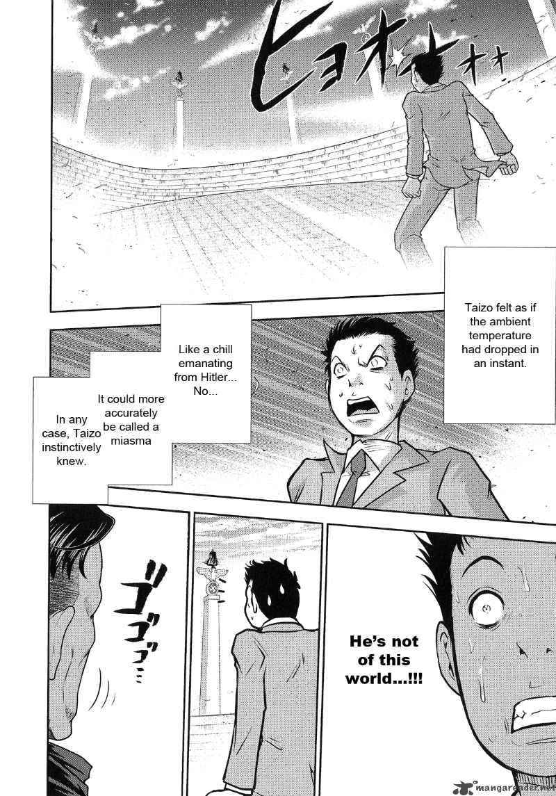 The Legend Of Koizumi 23 6