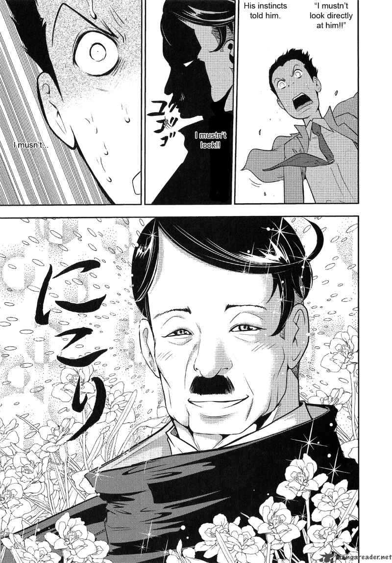 The Legend Of Koizumi 23 7