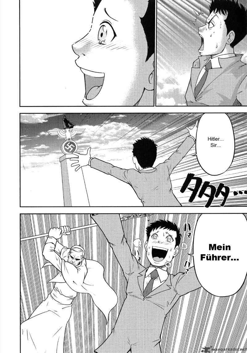 The Legend Of Koizumi 23 8
