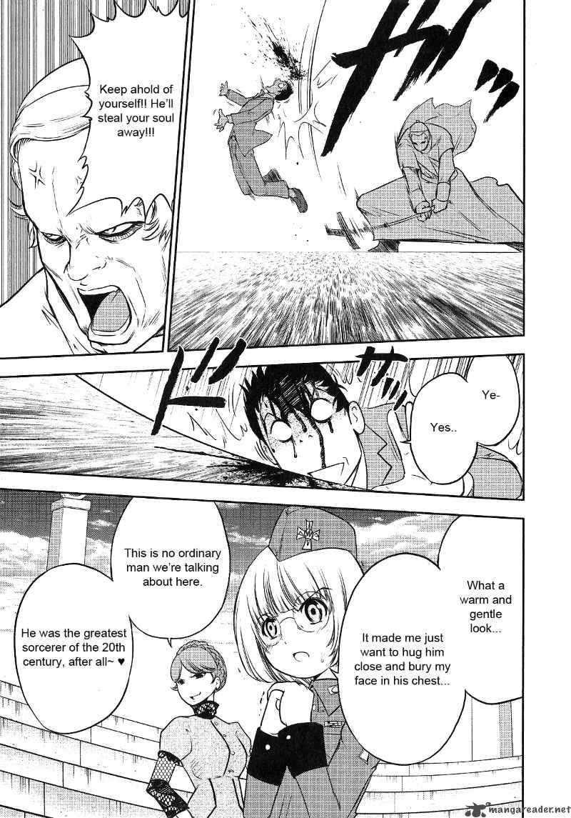 The Legend Of Koizumi 23 9