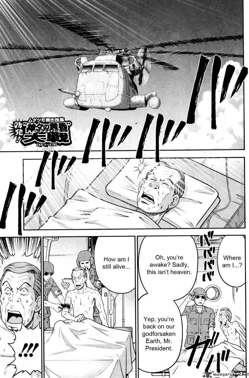 The Legend Of Koizumi 24 1