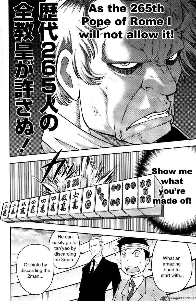 The Legend Of Koizumi 24 10
