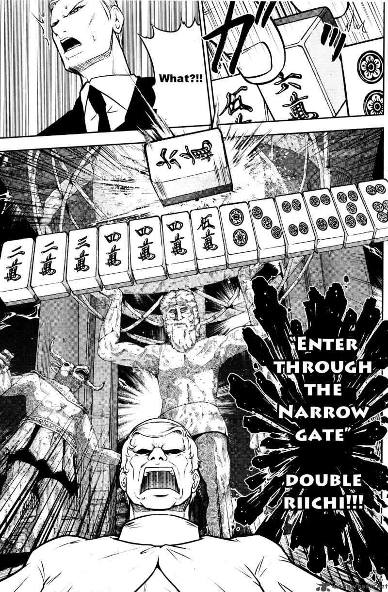 The Legend Of Koizumi 24 11