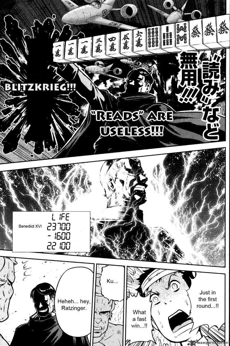 The Legend Of Koizumi 24 13