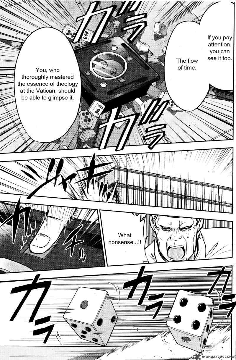 The Legend Of Koizumi 24 15