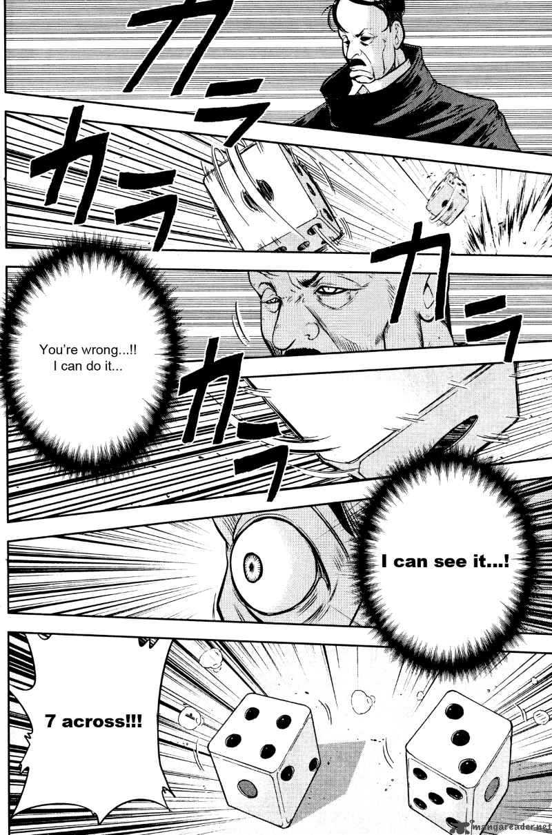 The Legend Of Koizumi 24 16
