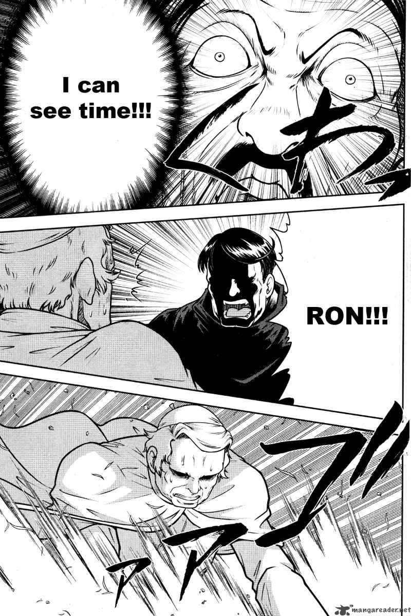 The Legend Of Koizumi 24 17