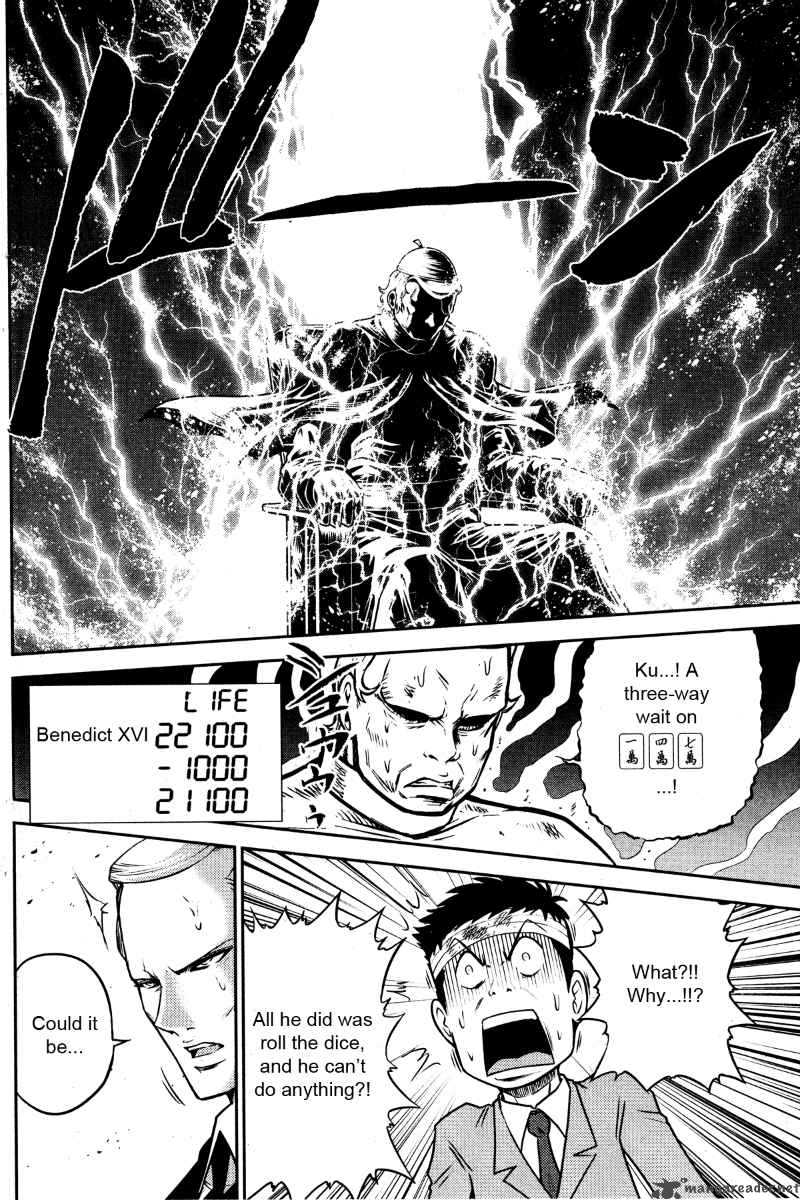 The Legend Of Koizumi 24 19