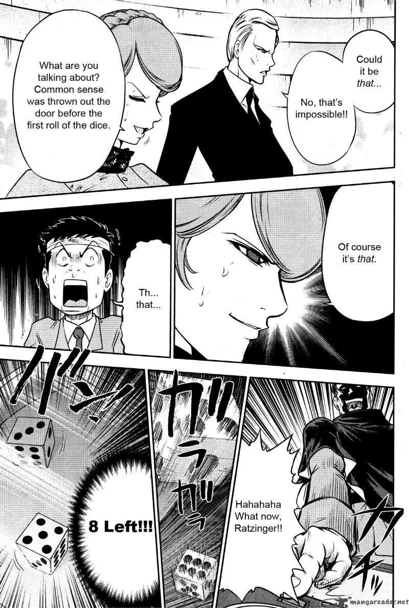 The Legend Of Koizumi 24 20