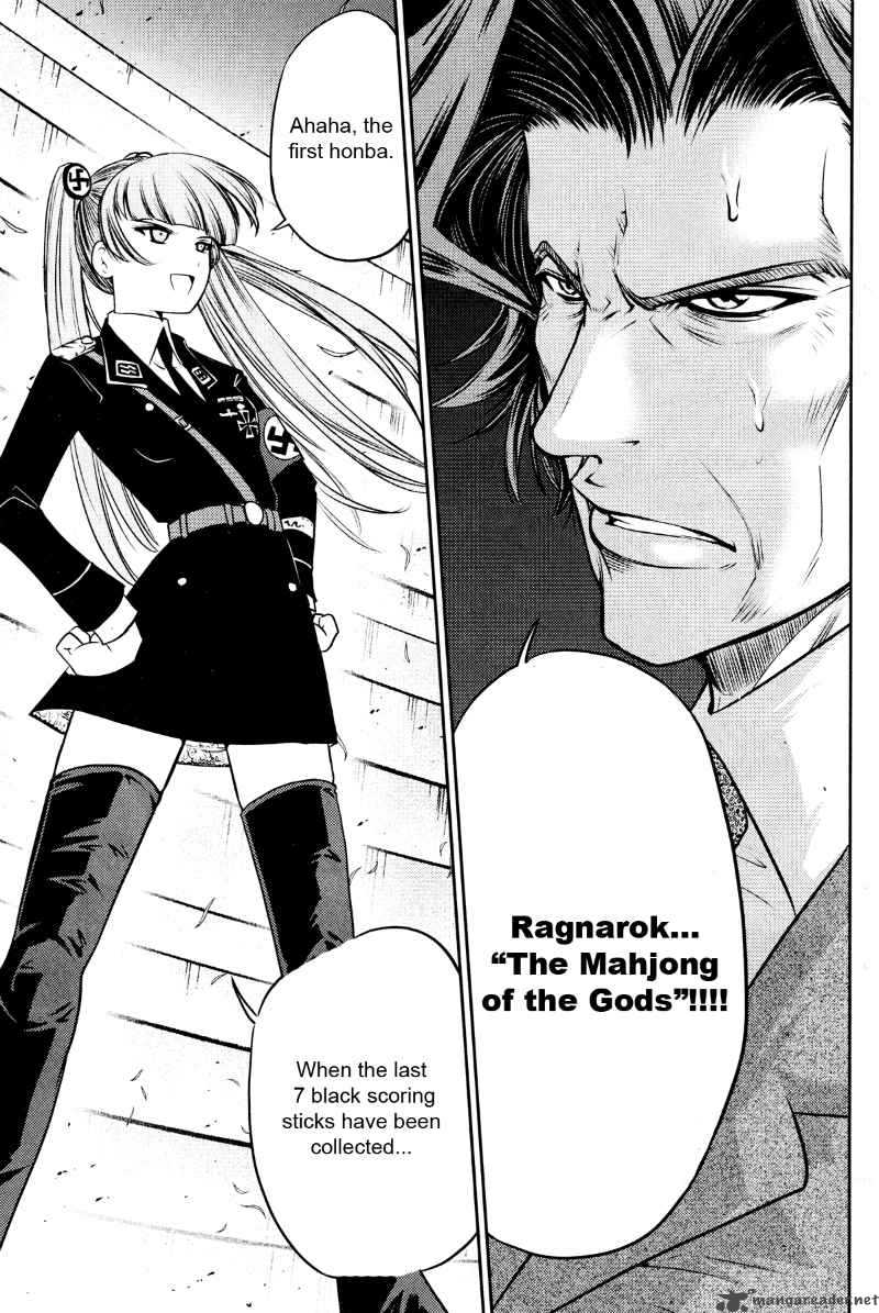 The Legend Of Koizumi 24 22