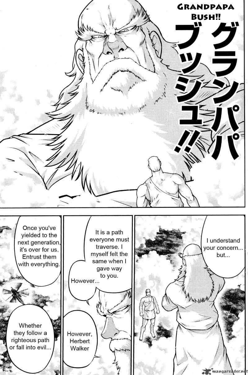 The Legend Of Koizumi 24 5