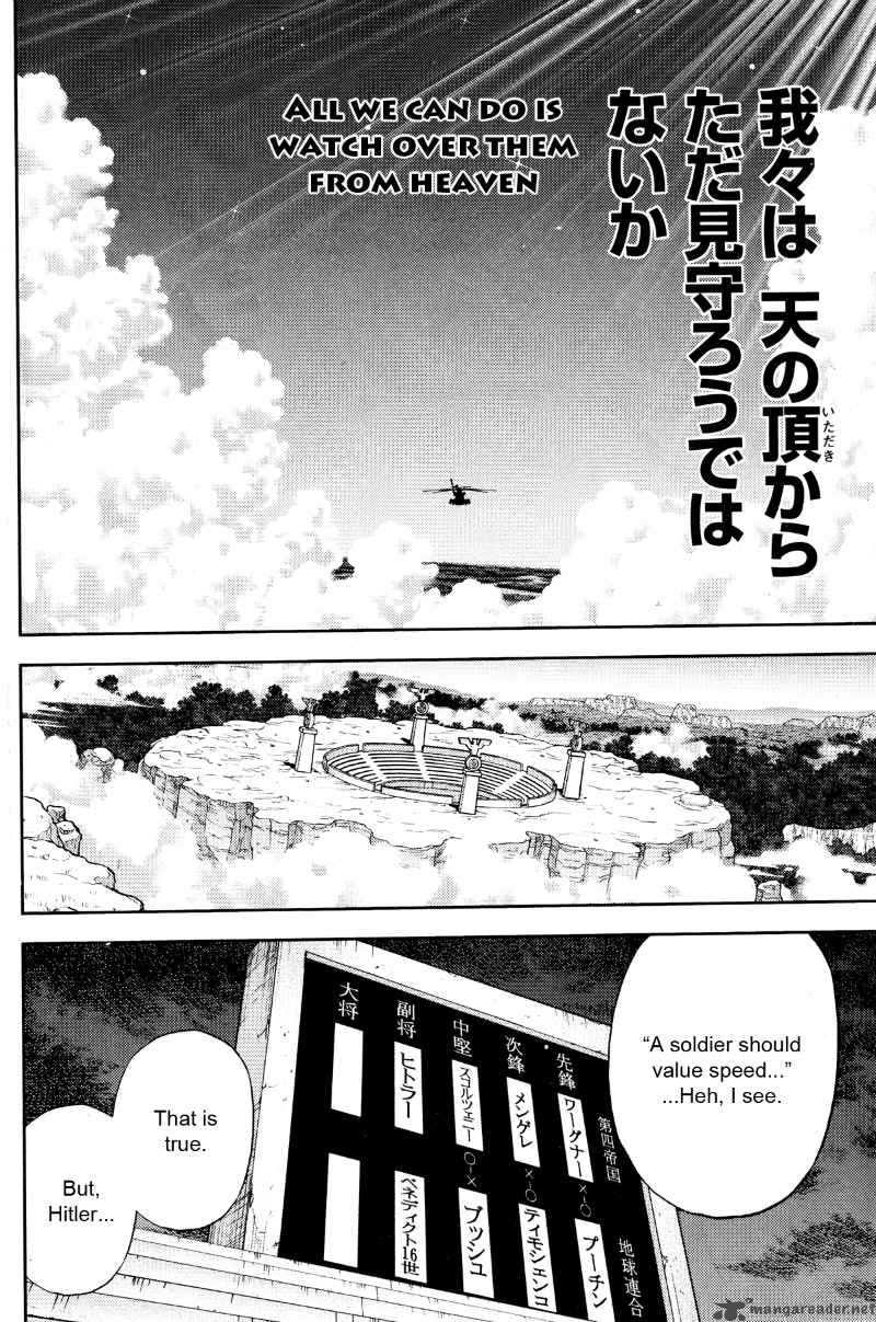 The Legend Of Koizumi 24 6