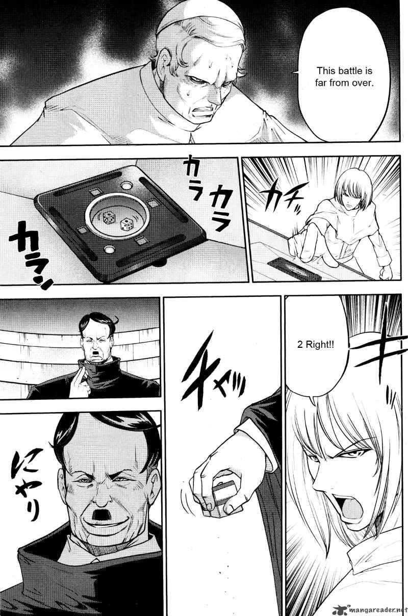 The Legend Of Koizumi 24 7