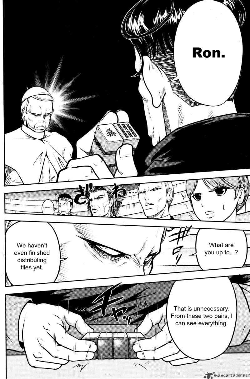 The Legend Of Koizumi 24 8