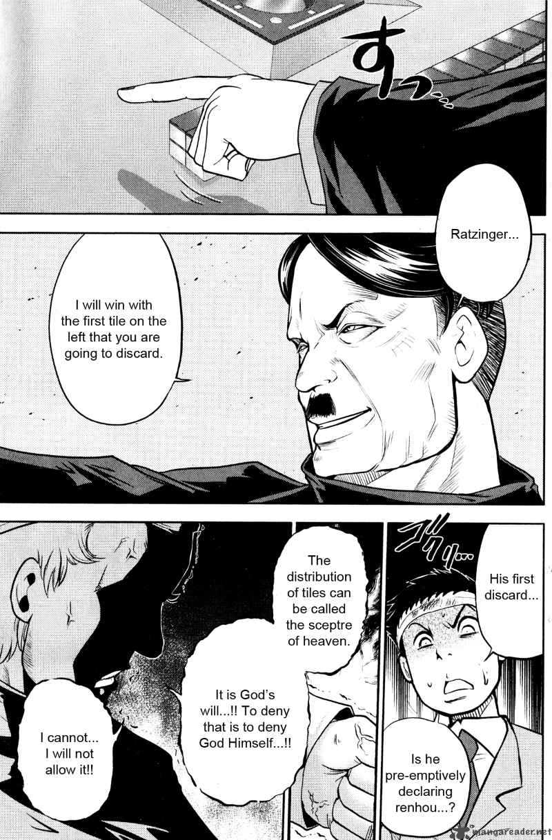 The Legend Of Koizumi 24 9