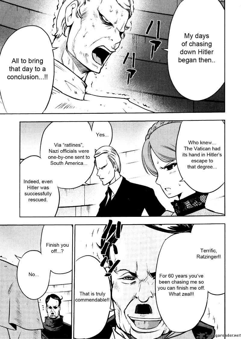 The Legend Of Koizumi 25 22
