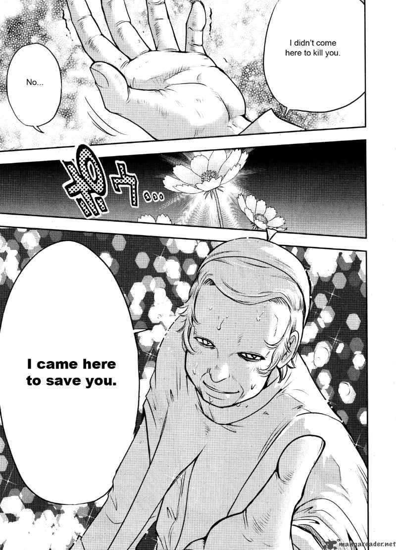 The Legend Of Koizumi 25 24