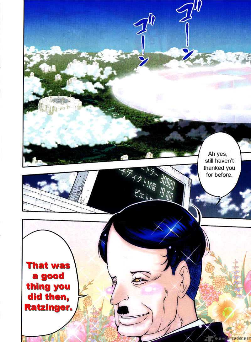 The Legend Of Koizumi 25 3