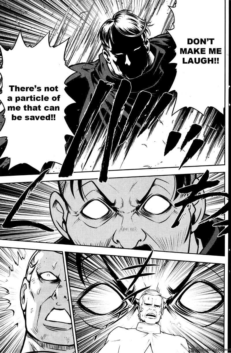 The Legend Of Koizumi 26 1