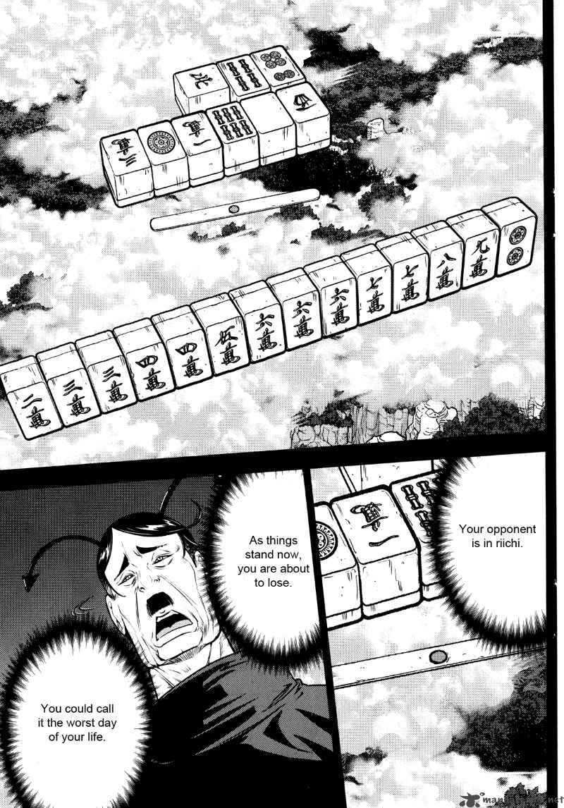 The Legend Of Koizumi 26 10