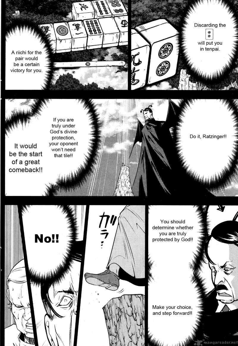 The Legend Of Koizumi 26 11