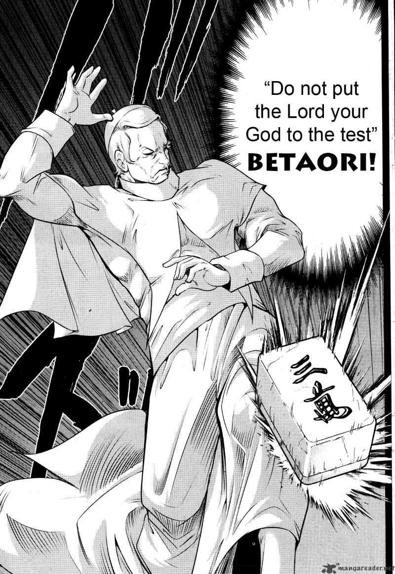 The Legend Of Koizumi 26 12