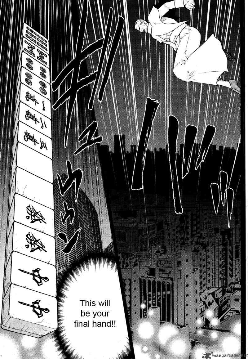 The Legend Of Koizumi 26 14