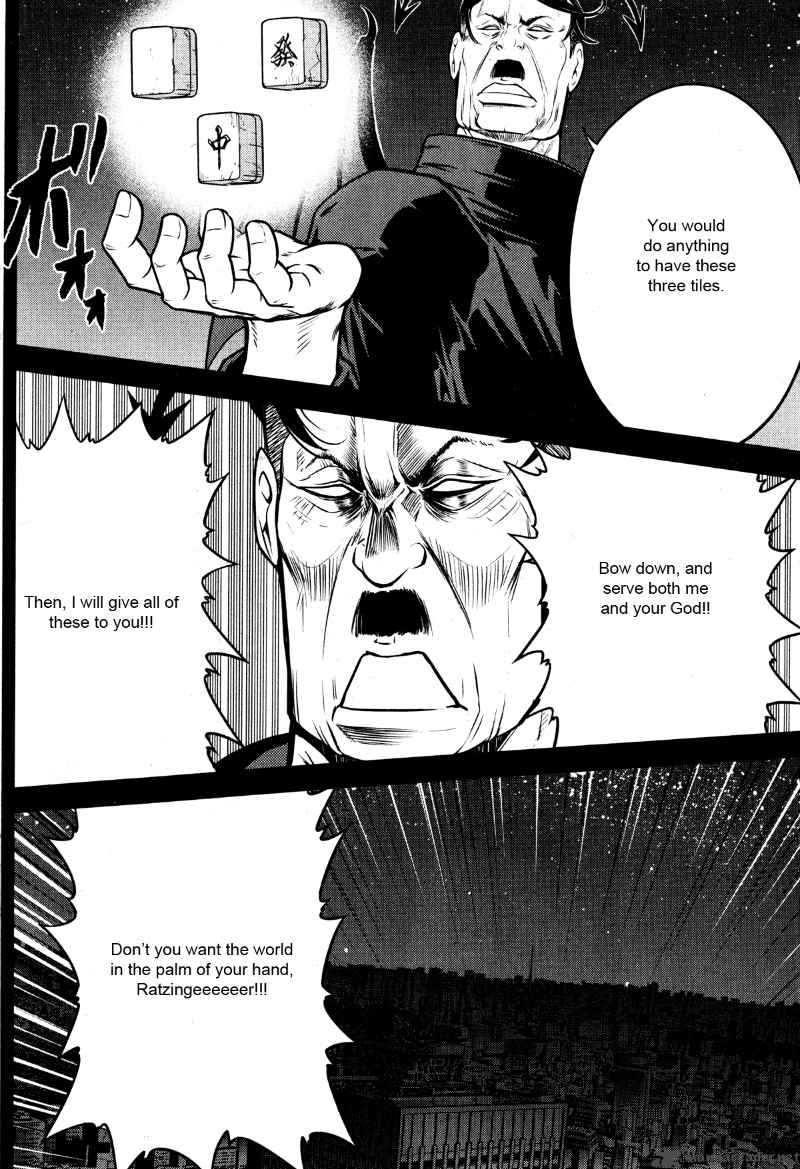 The Legend Of Koizumi 26 15