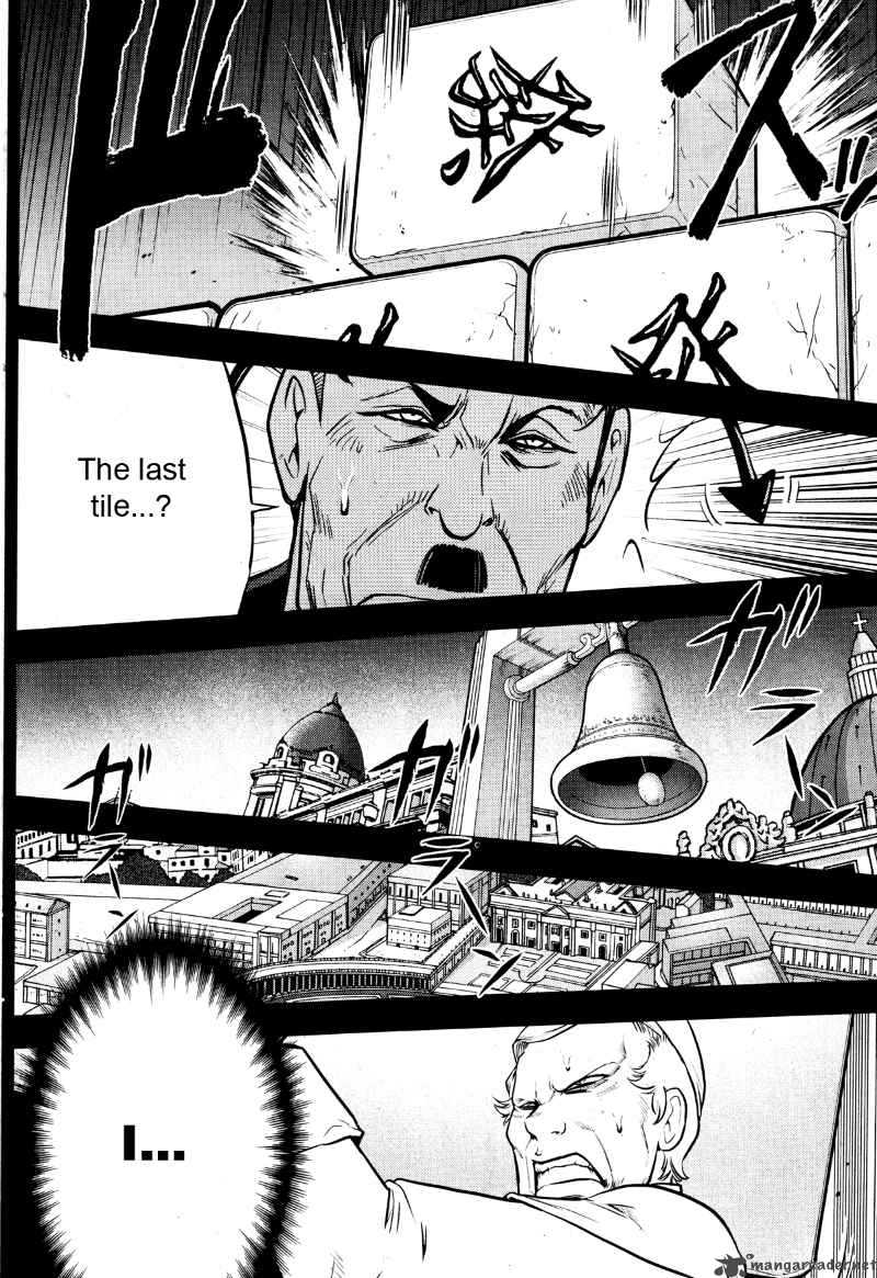 The Legend Of Koizumi 26 17