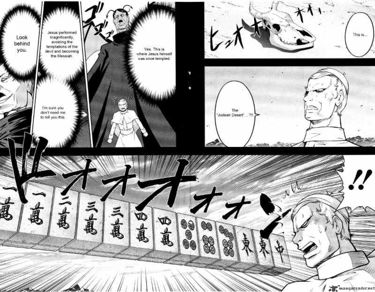 The Legend Of Koizumi 26 4