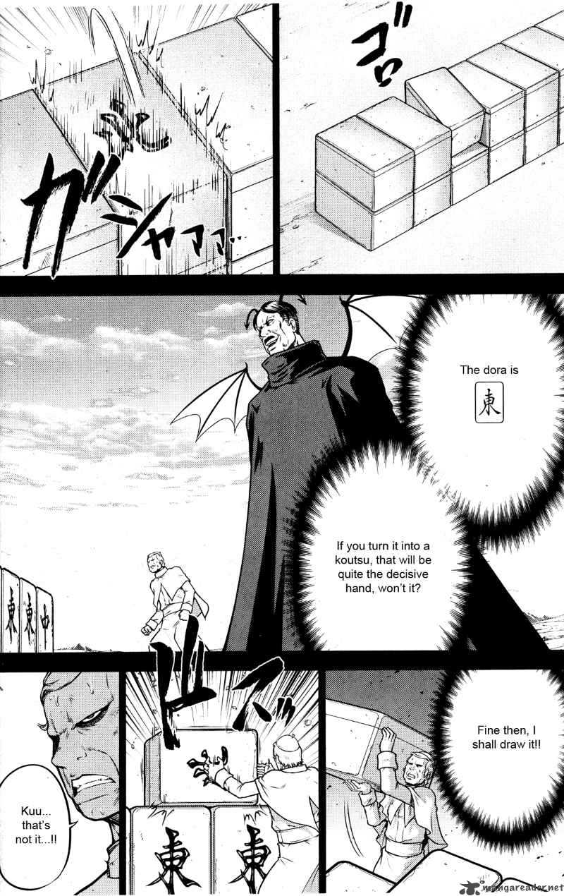 The Legend Of Koizumi 26 5