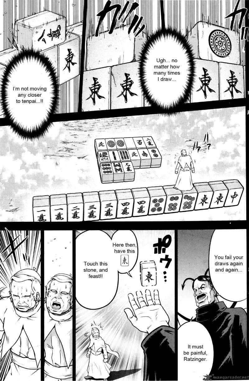 The Legend Of Koizumi 26 6