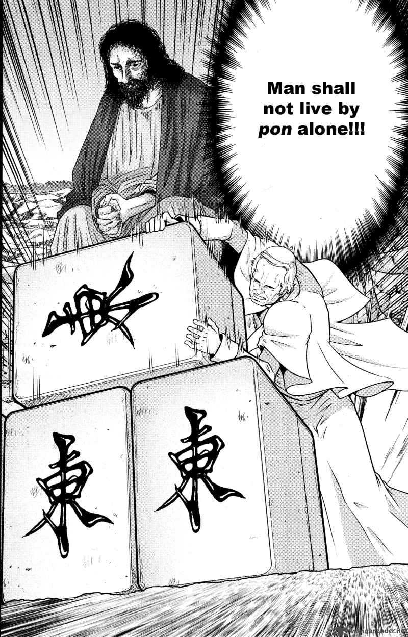The Legend Of Koizumi 26 7