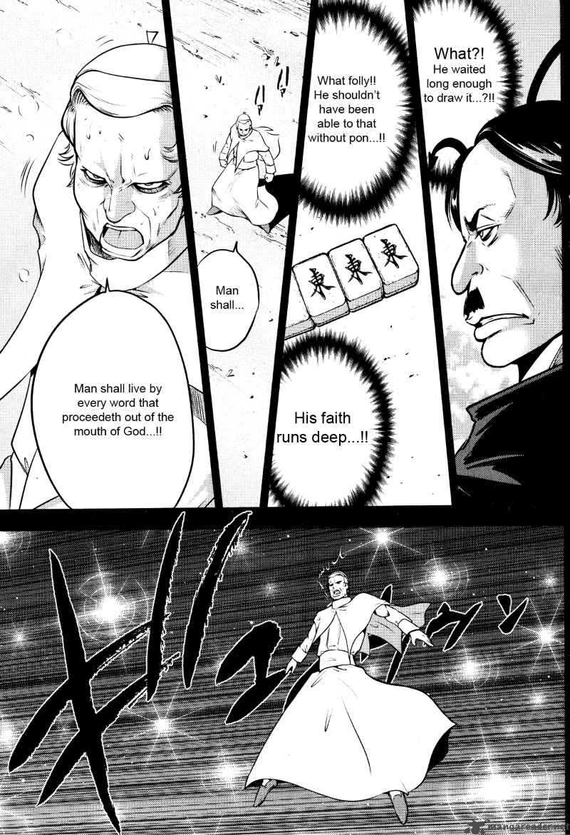 The Legend Of Koizumi 26 8