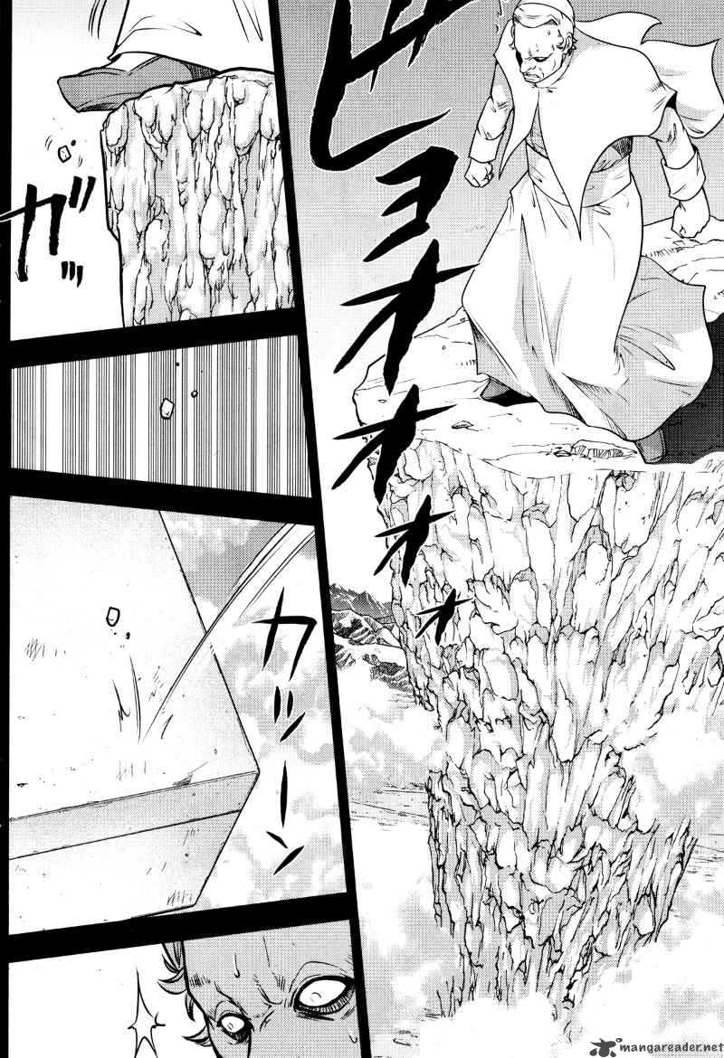 The Legend Of Koizumi 26 9