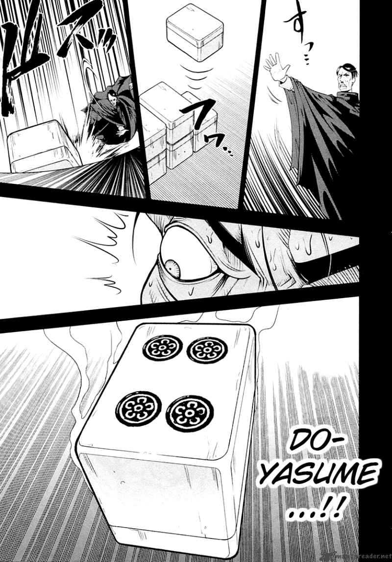 The Legend Of Koizumi 27 11