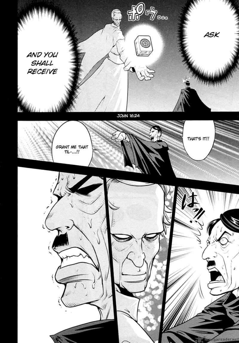 The Legend Of Koizumi 27 12