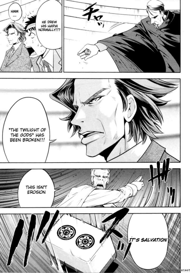 The Legend Of Koizumi 27 15