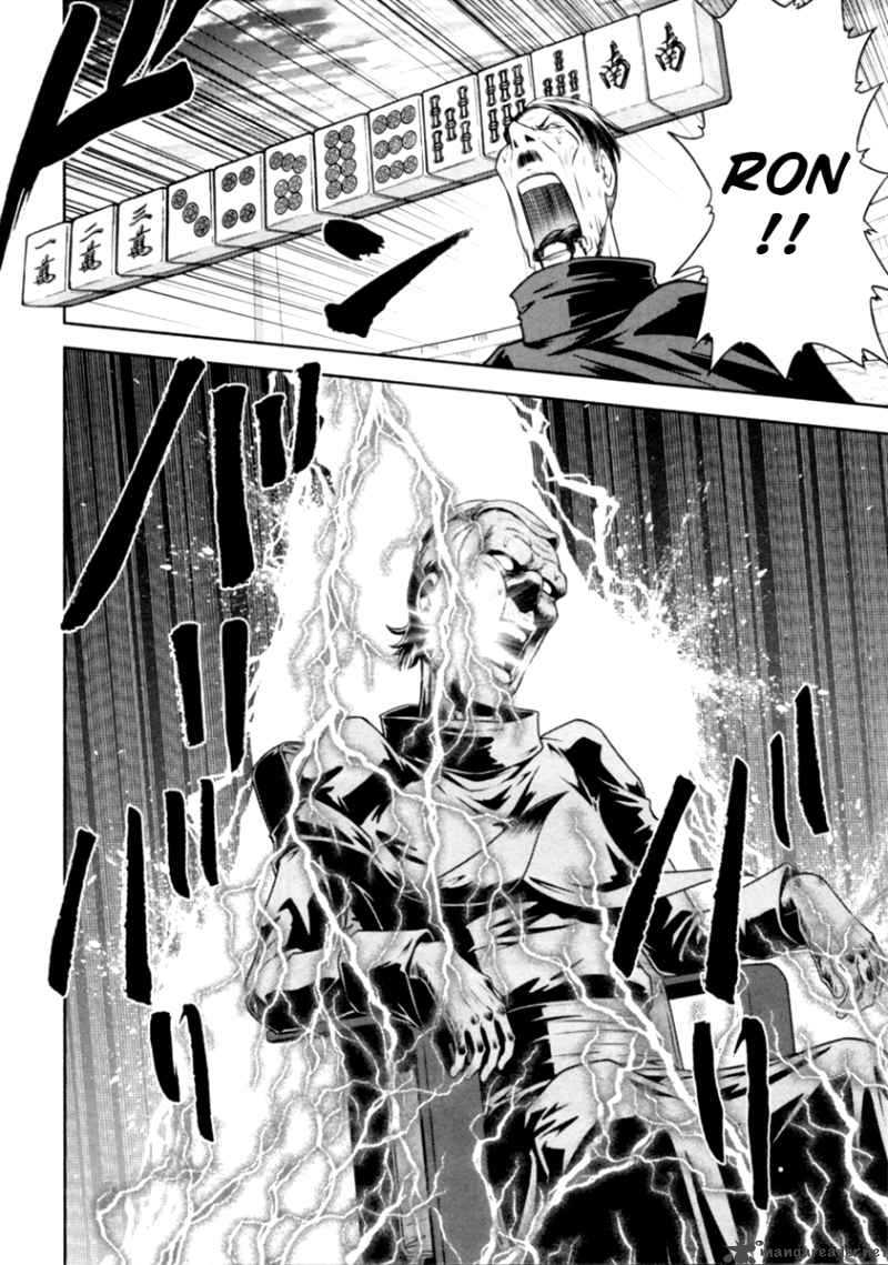 The Legend Of Koizumi 27 16