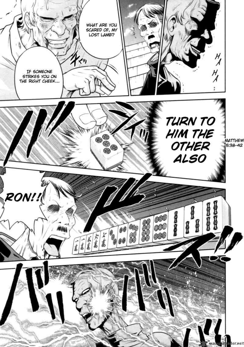 The Legend Of Koizumi 27 17