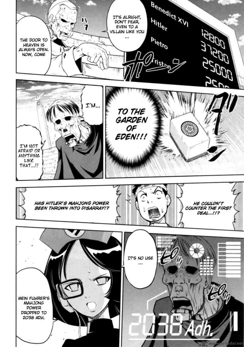 The Legend Of Koizumi 27 18