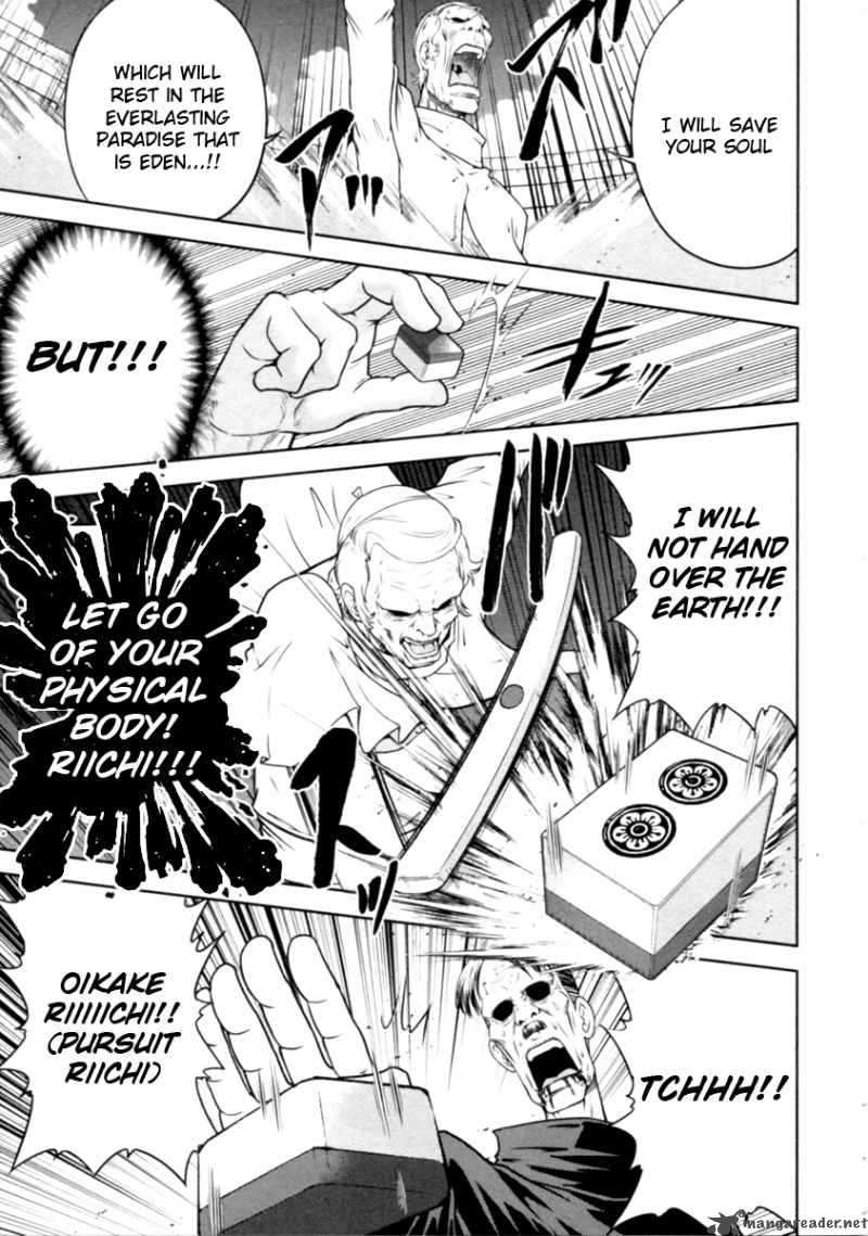The Legend Of Koizumi 27 19
