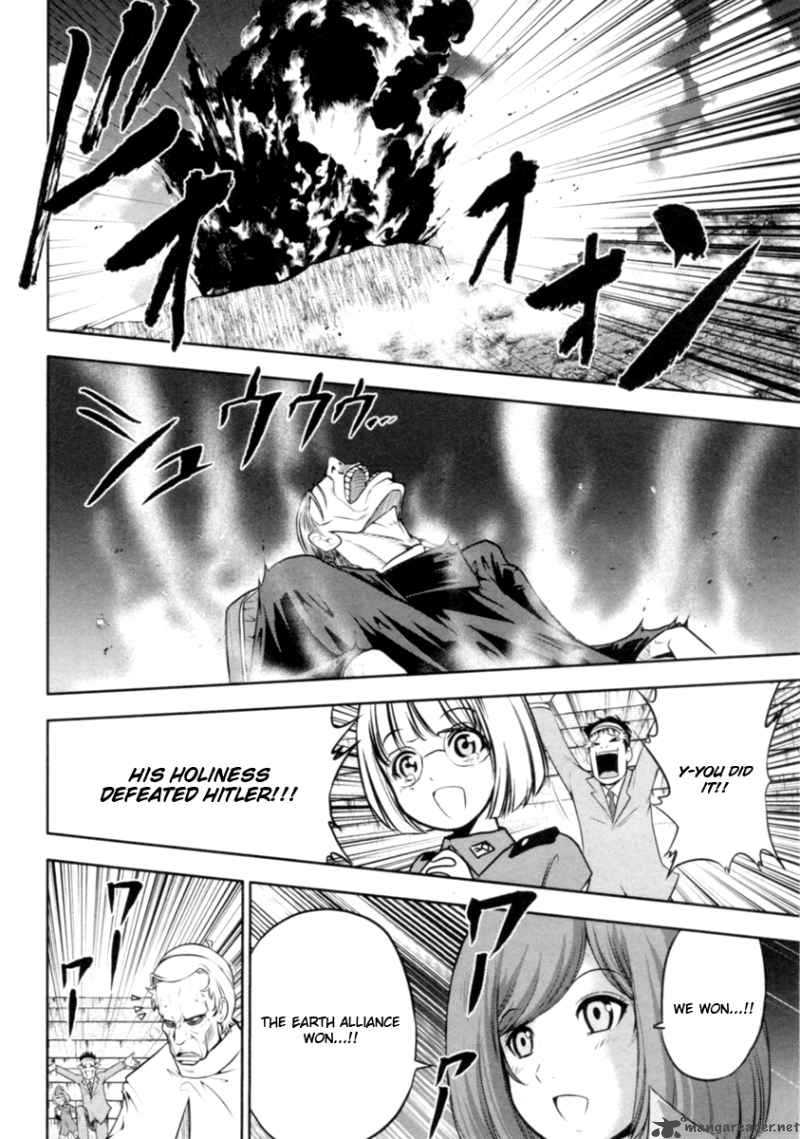 The Legend Of Koizumi 27 21