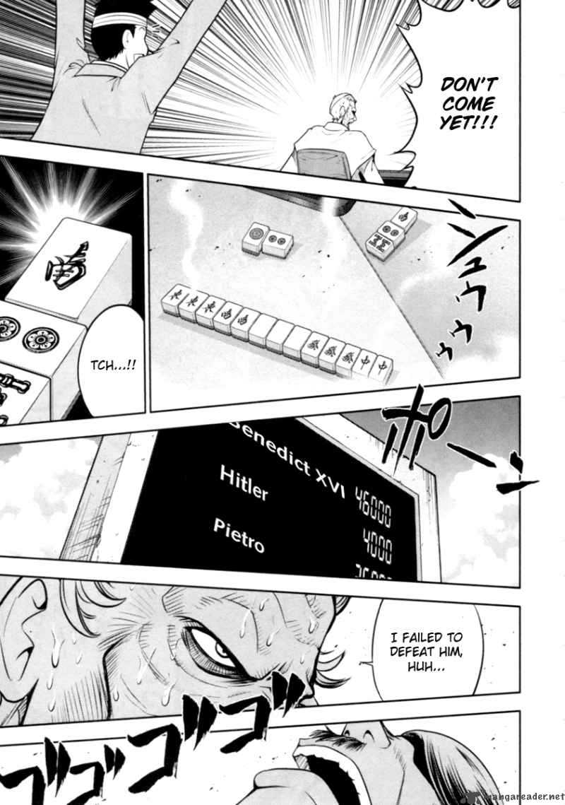 The Legend Of Koizumi 27 22