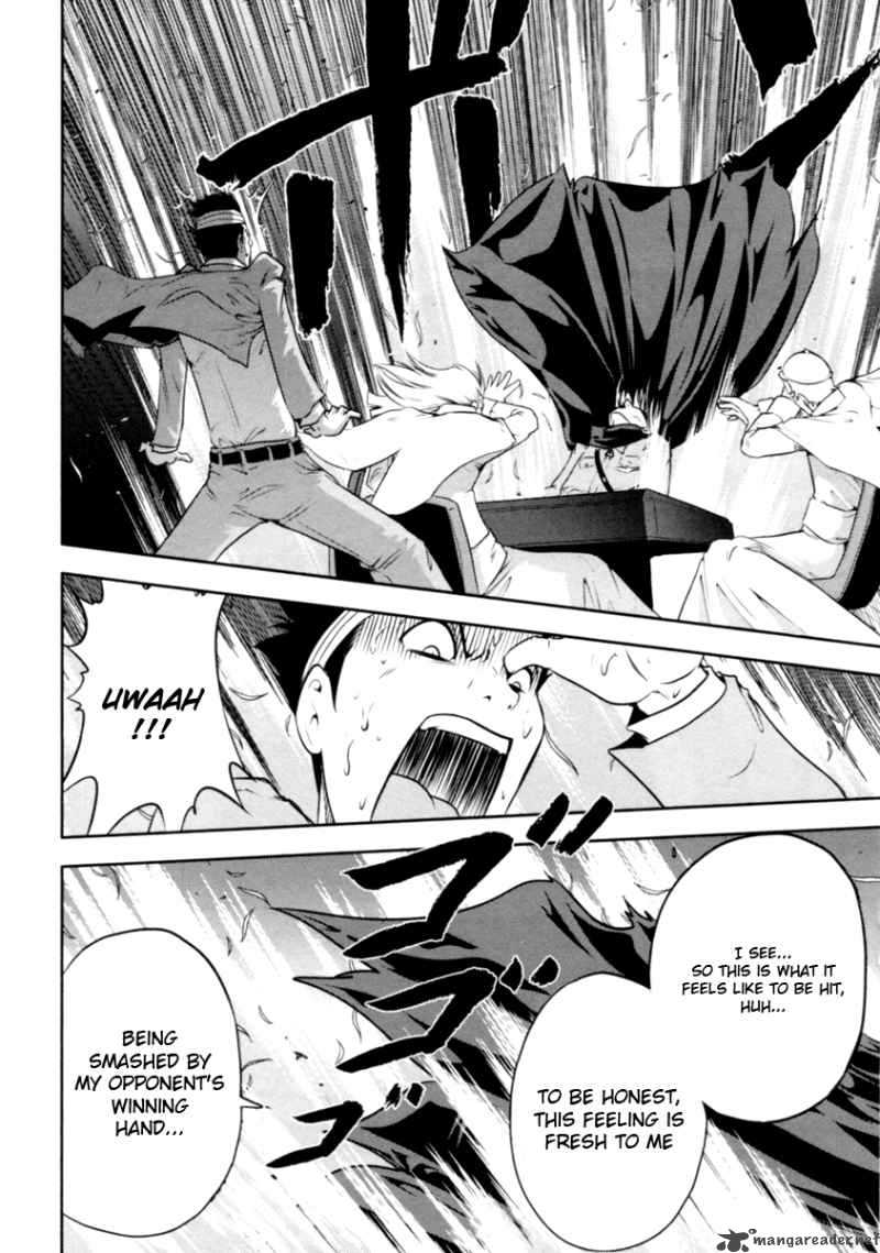 The Legend Of Koizumi 27 23