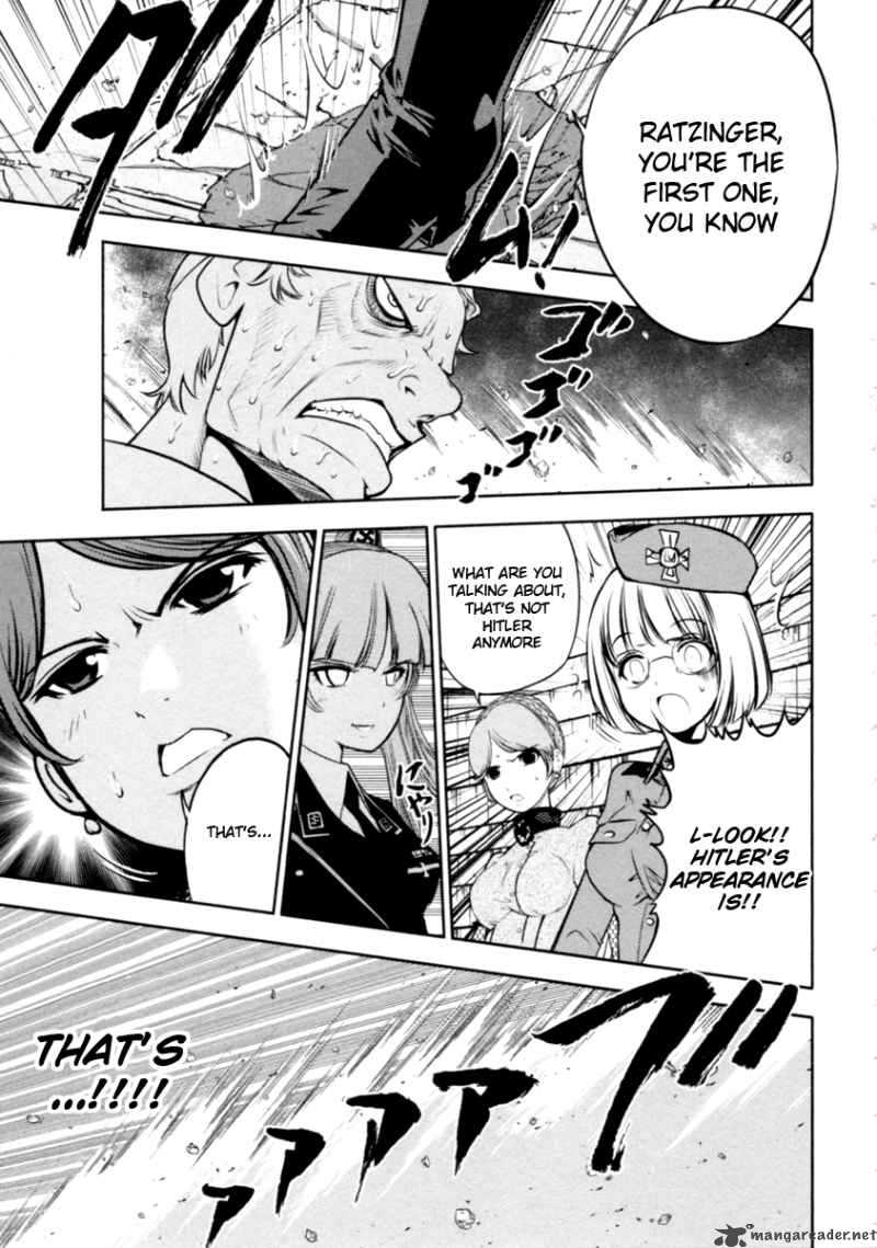 The Legend Of Koizumi 27 24